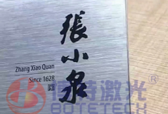 塑料激光焊接机功率怎么选