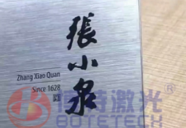 河北皮秒玻璃激光切割机