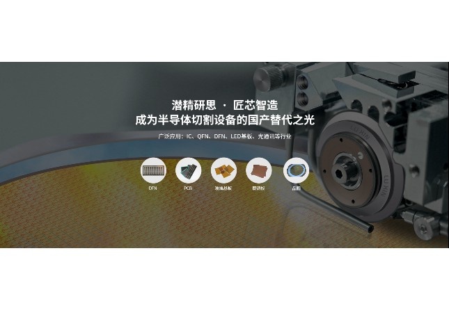 惠州皮秒激光切割机价格