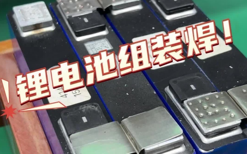 铝合金激光焊接方案2025