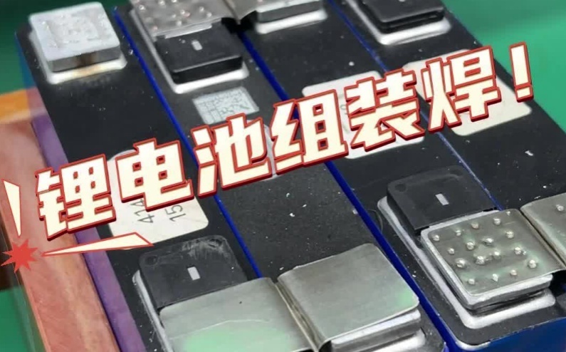 激光焊接机年度维护成本分析