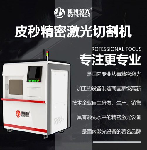 如何选择合适pcb电路板切割机?